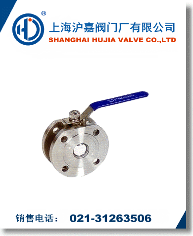 對(duì)夾式薄型球閥